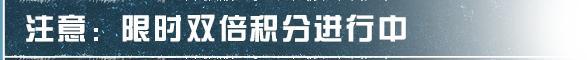 《明日之后》开启茶话会来一场好玩有趣的师徒团建