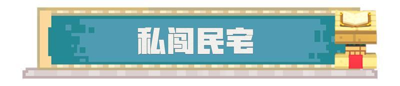 《我的世界》能把摄像头关掉吗？