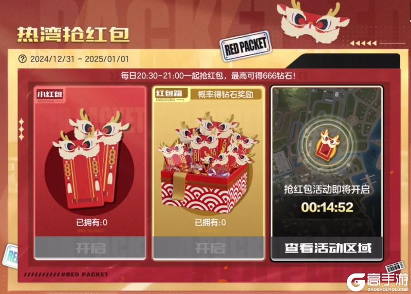 12月30日更新公告