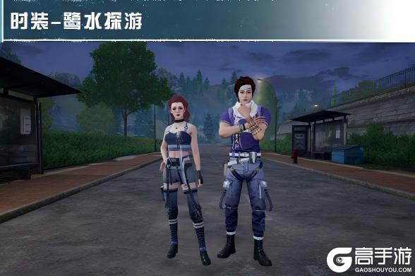 《明日之后》多款免费外观冒险与精彩尽在第七季！