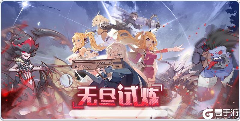 《冒险小分队》1227·活动预告二