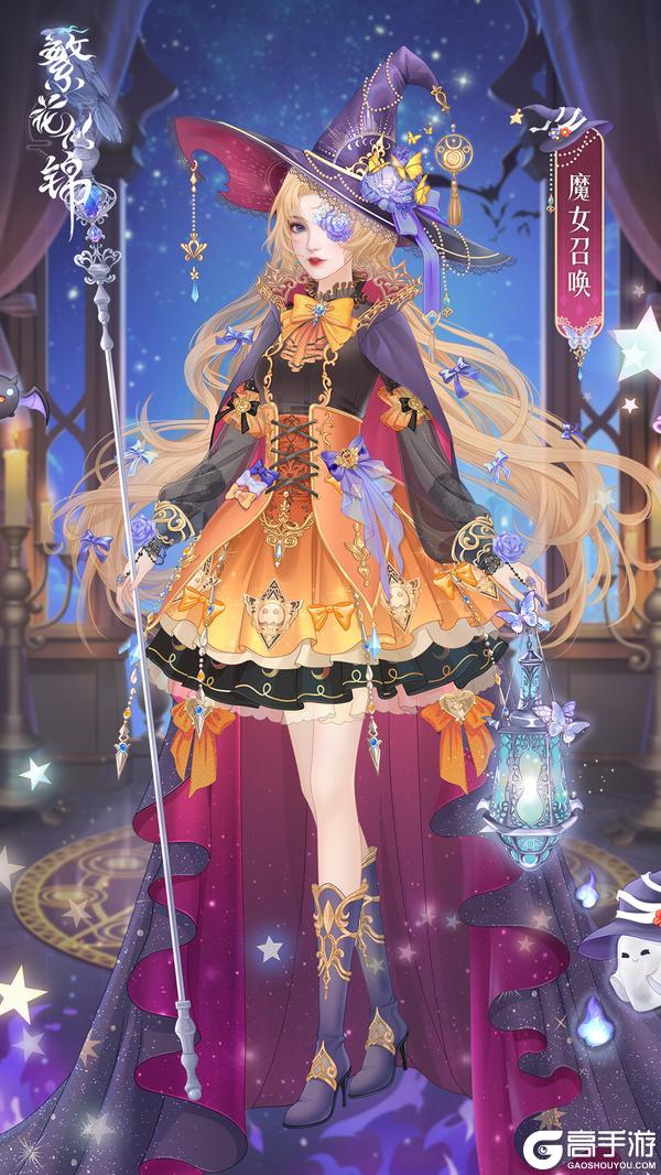 仙裳鉴赏 | 宿命牵绊