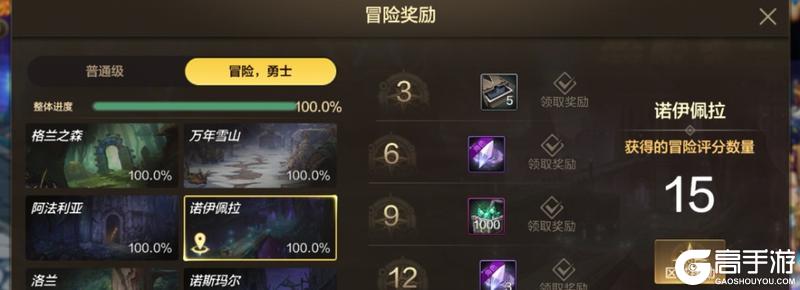 搬砖党的成功秘籍——新版本搬泰拉攻略