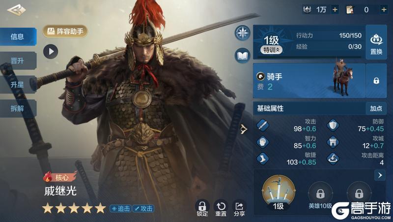 「机甲狂潮」前瞻 | 新英雄技能属性曝光