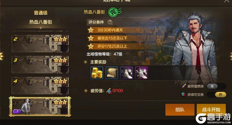 白嫖的武器装扮你有了吗？图鉴武器装扮攻略详解。