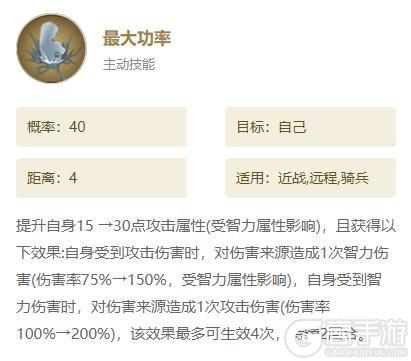 配队详解：璀璨技能效果拉满的阵容推荐有哪些？
