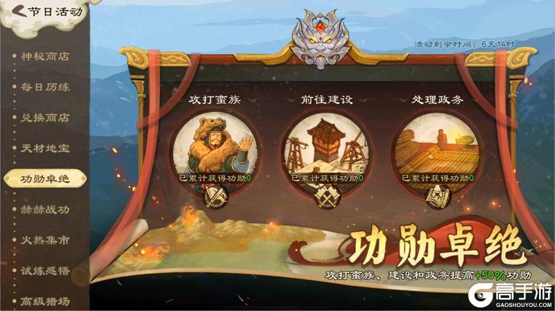 【活动爆料】大雪飘洒周年时，三国山河入画诗