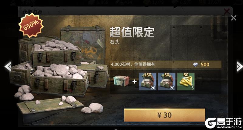 堡垒指南【第四日】