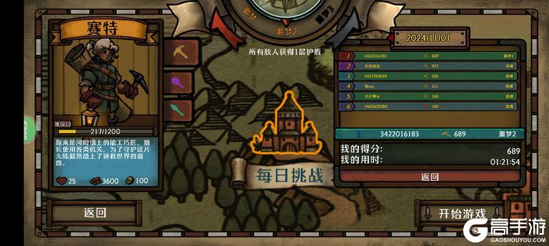 最终坚守萌新玩家入门技巧分享！