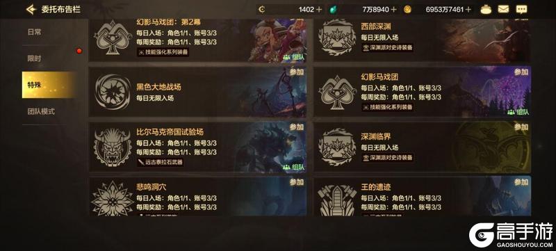金币稀缺？来看看快速获取金币的方式