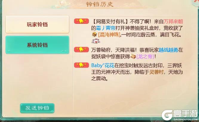 《大话西游》队友晒出的小猴子这还是个攻宠吗？