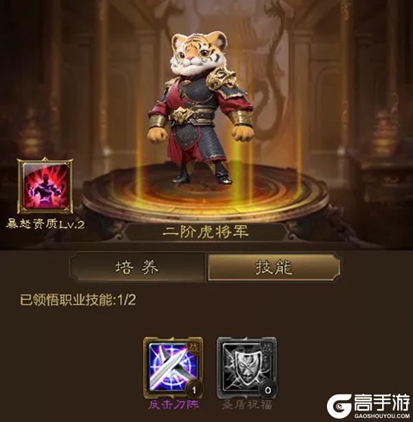 《王者征途》战士防御流派大解析 一人抗揍全队安心