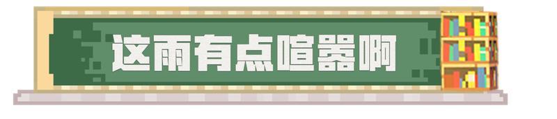 《我的世界》在冰刺平原上 只有趣图可以拯救你