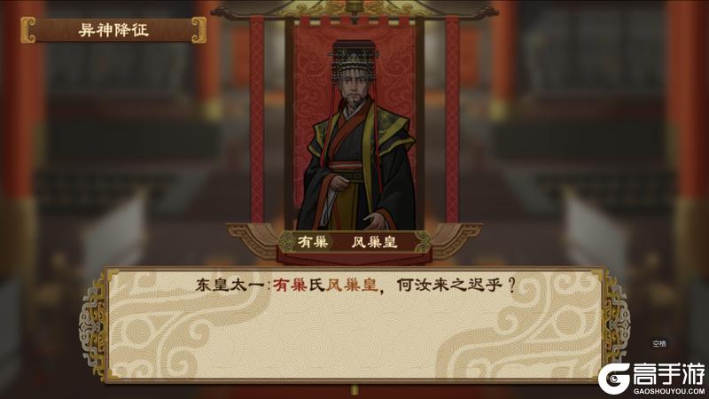 《大周列国志》-神明系统