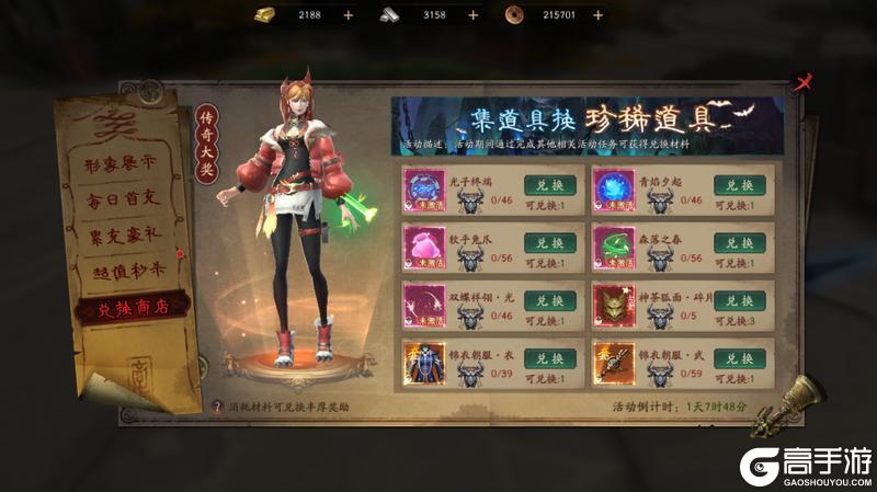 《画狐》圣诞节活动冬季限时开启