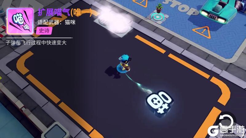 【小扫扫报道】争渡赛季全新配件介绍