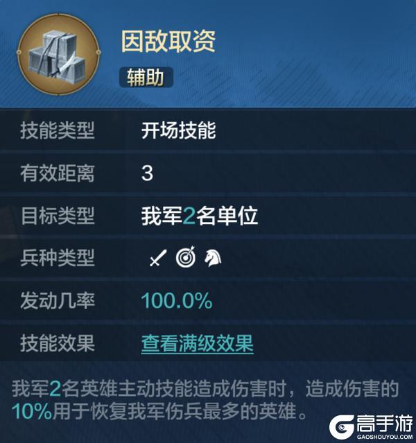 「机甲狂潮」前瞻 | 新英雄技能属性曝光