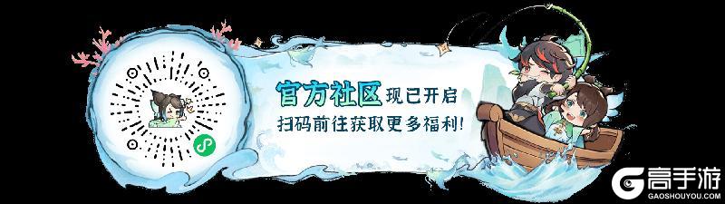 《最强祖师》宗门密报 | 奇缘探宝，赢珍稀道具！