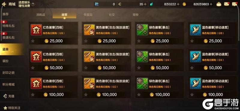 备战女圣职者新职业，从0开始要如何打造？