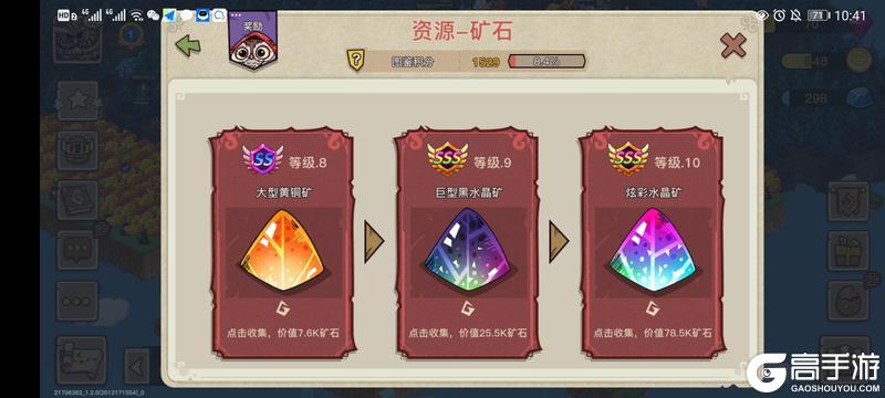 幻兽爱合成新手经济发育思路技巧分享！