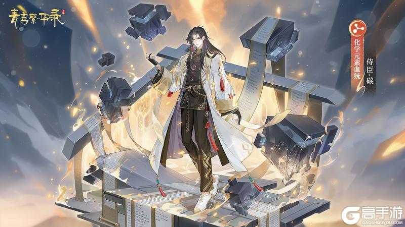 化学元素：失落学园，谜海寻机【原文有视频】