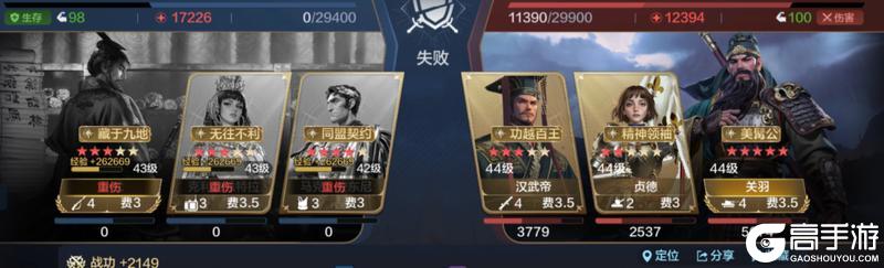 配队详解：璀璨技能效果拉满的阵容推荐有哪些？