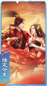 《原始征途》年终决战热血开战 欢度双旦福利狂欢