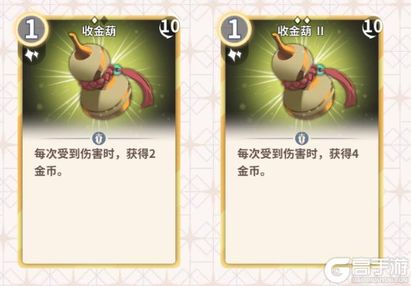 1.0.4（挥金雪霁）版本更新公告（新皮肤，新卡牌）