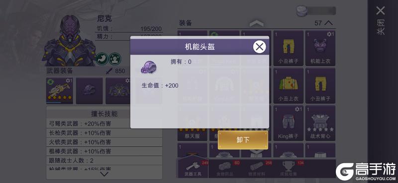 《阿瑞斯病毒2》新武器上线｜12月27日更新送元旦好礼！