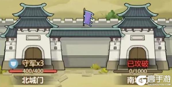 Q卡三国群雄逐鹿玩法详解！