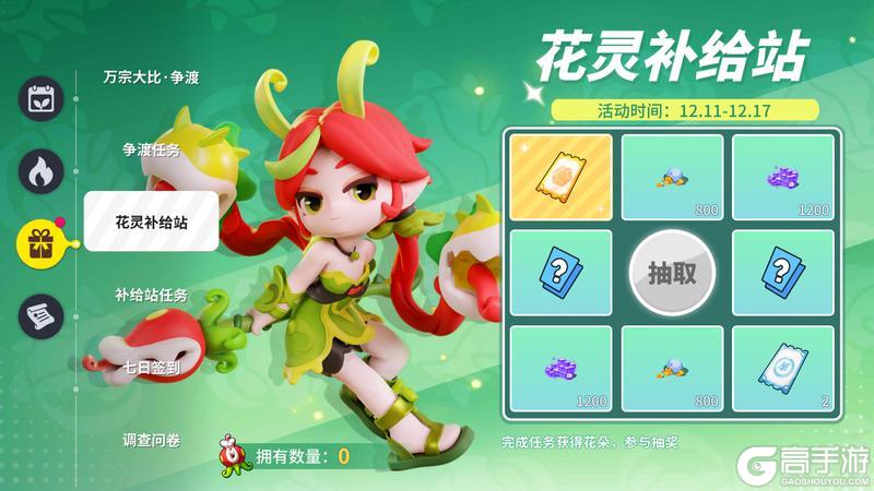 【小扫扫报道】万宗大比上线！S40首日更新内容速报！