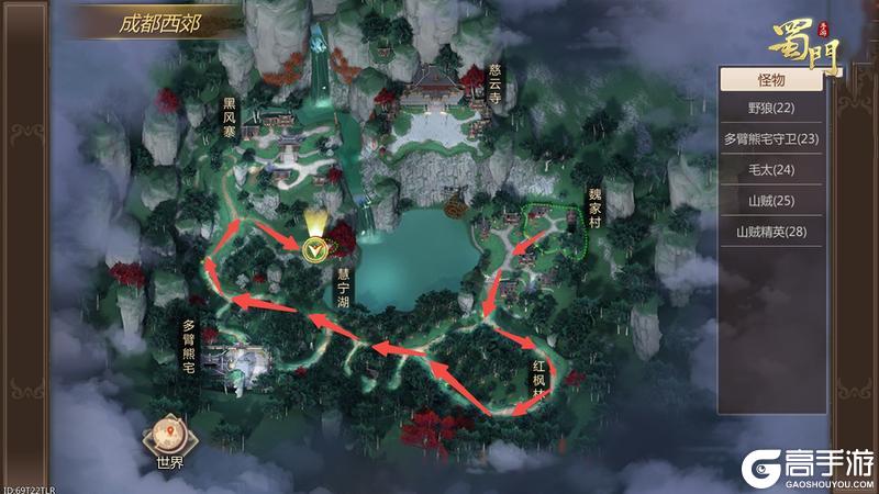 《蜀门手游》主动通仙咒追魂新增 还有赛跑玩法大革新！