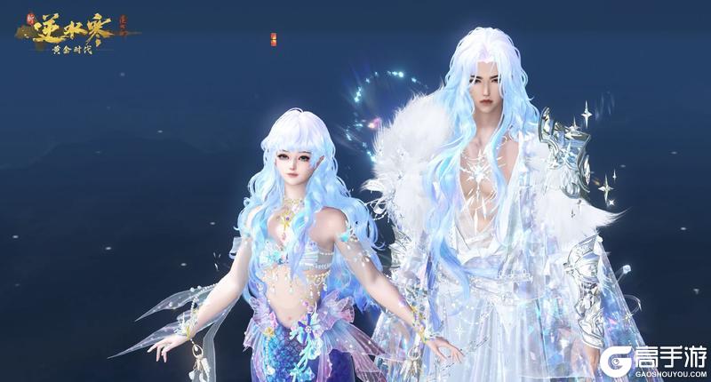 《遇见逆水寒》追加！2018年全年外观，登录即送