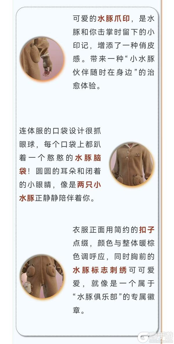 时装爆料 | 《明日之后》掌握慵懒感的幻神来了