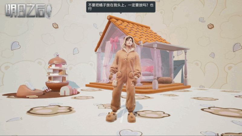 时装爆料 | 《明日之后》掌握慵懒感的幻神来了
