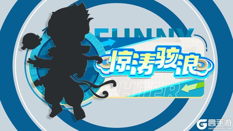 【奇葩新鲜报】万宗共赴玉京山，天骄争鸣台云巅！