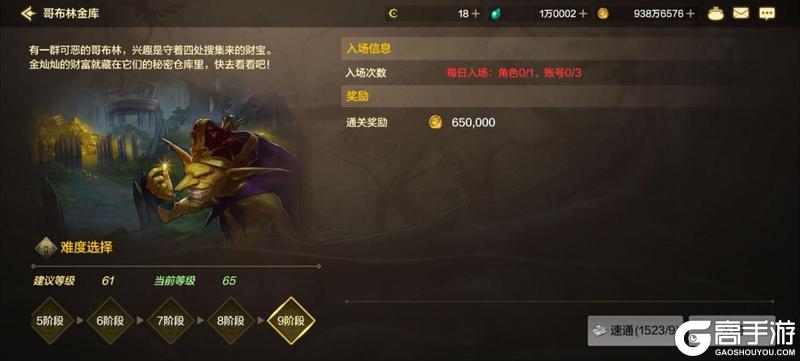 金币稀缺？来看看快速获取金币的方式
