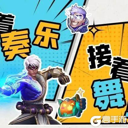 逛三园时间到！黑影出没？！请勿自己~吓~自己~