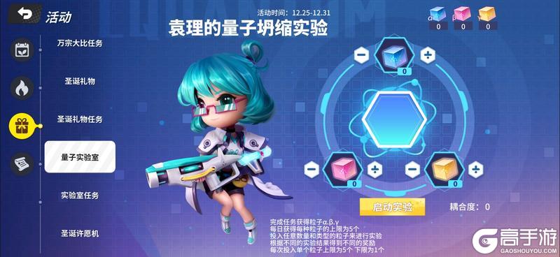 【小扫扫报道】万宗大比迈入新阶段！榴莲锤新皮肤？