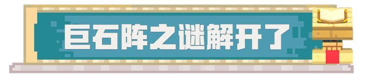 《我的世界》在冰刺平原上 只有趣图可以拯救你