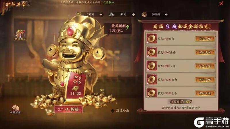 《画狐》圣诞节活动冬季限时开启