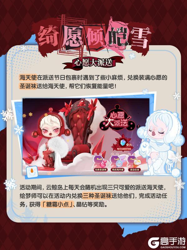 《梦想家园》全新1.2.4版本即将开启！