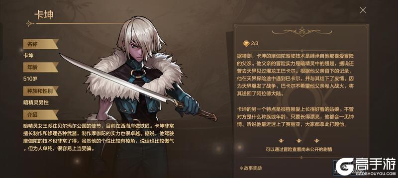 白嫖的武器装扮你有了吗？图鉴武器装扮攻略详解。