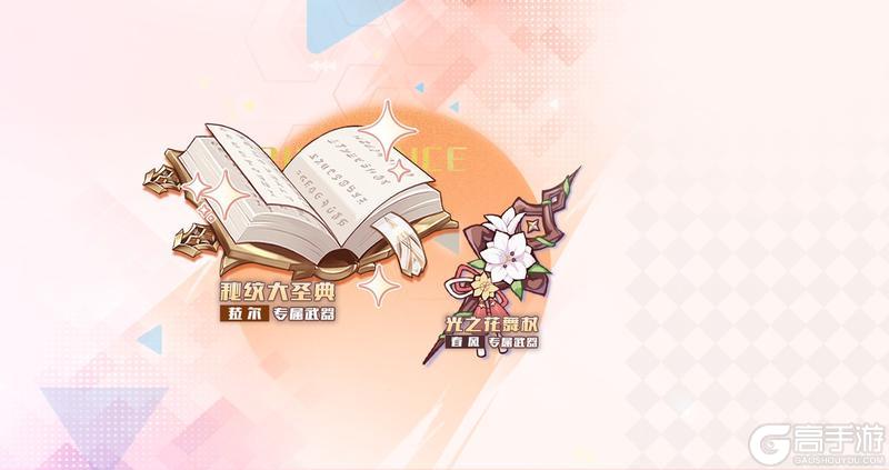 《冒险小分队》1227·活动预告一