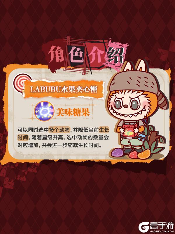 《梦想家园》全新1.2.4版本即将开启！