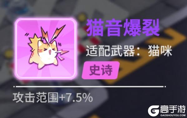 【小扫扫报道】争渡赛季全新配件介绍