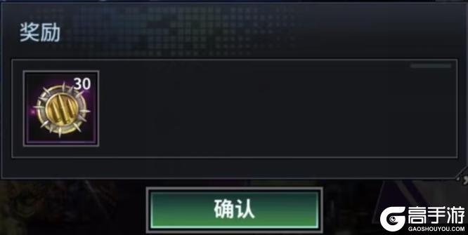 《明日边境》双旦公会赏金赛S2赛季开启