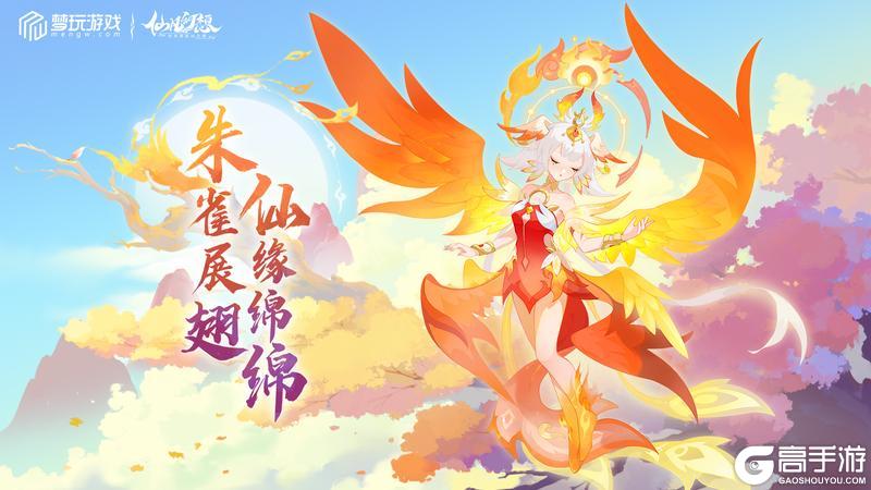 仙兽技能平衡调整，你的建议收到了！