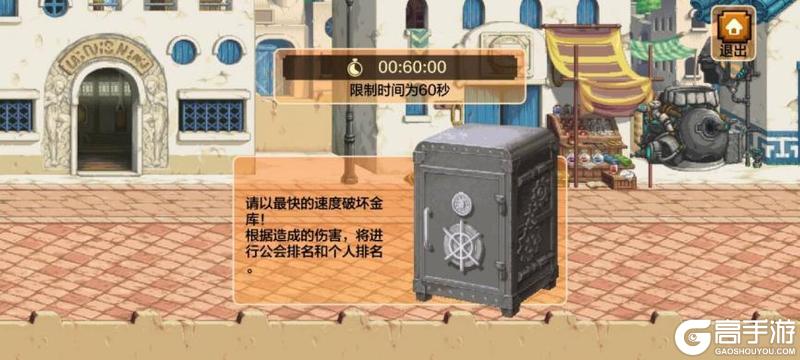 65版本全职业公会桩冲榜打法教学
