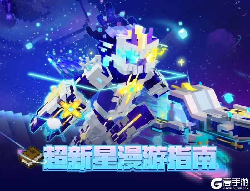 《我的世界》我读书少 别骗我